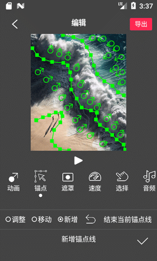 截图2
