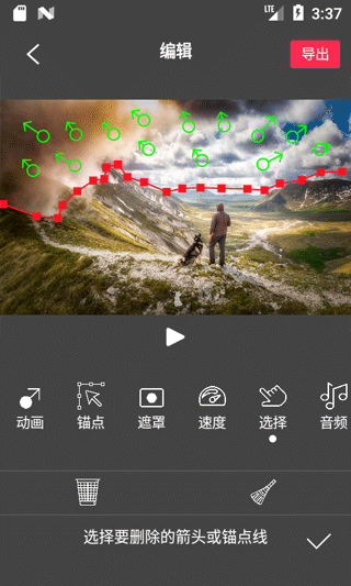 截图4